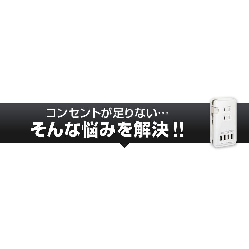 電源タップ acアダプター 充電器 usb タップ タップ付きコンセント  延長コード コンセント 急速充電 usb充電器 スマホ充電器 Quick Charge 3.0 qc3.0｜hobinavi｜03