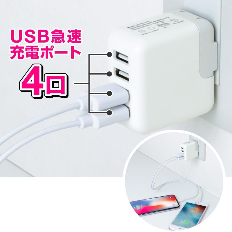 acアダプター コンセント iphone充電器 充電ケーブル usb usb