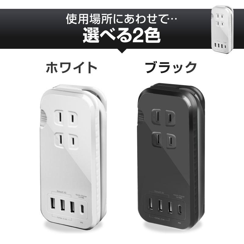 REDHiLL 電源タップ acアダプター 充電器 usb タップ タップ付き