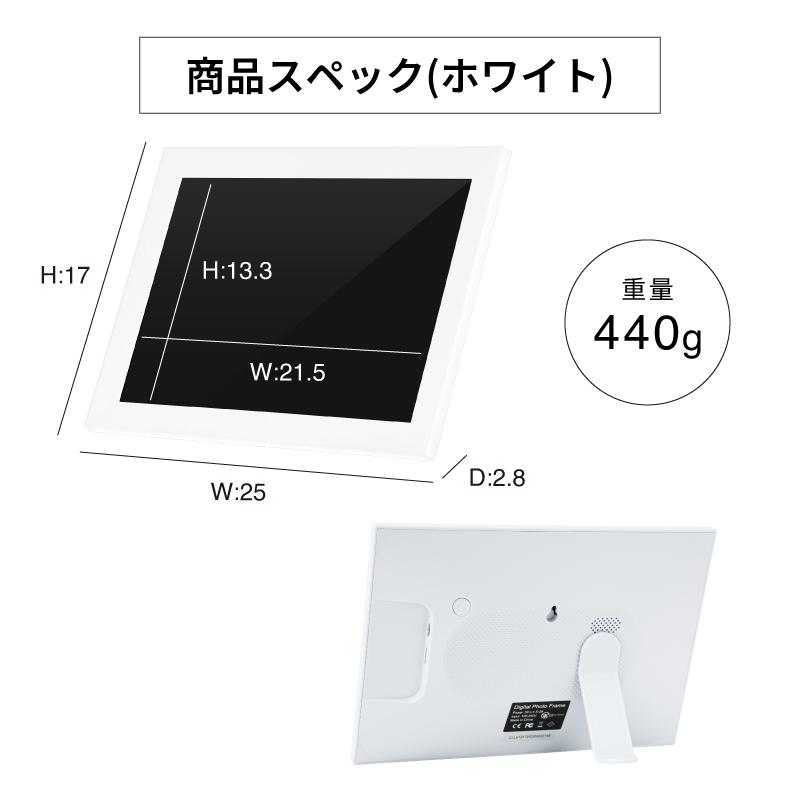 REDHiLL デジタルフォトフレーム 付属品：microSDカードなし wi