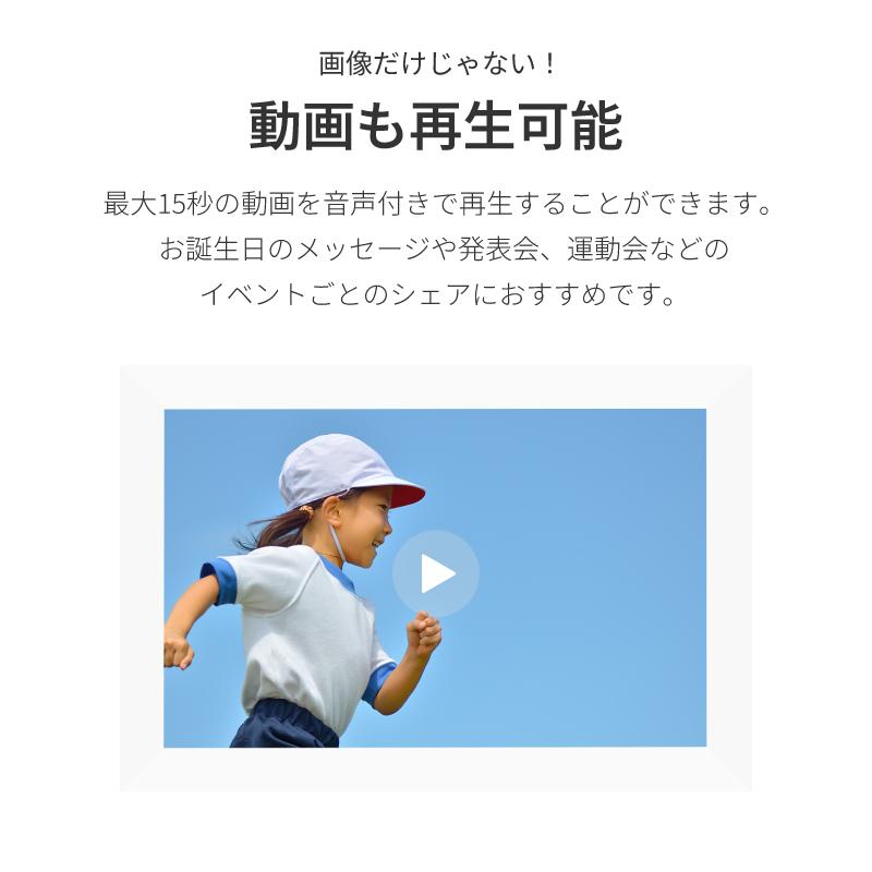 デジタルフォトフレーム 人感センサー付き 付属品：microSDカードなし wi-fi 動画 wifi 10.1インチ 縦 壁掛け 遠隔 タッチスクリーン タッチパネル 内蔵メモリ | REDHiLL | 09