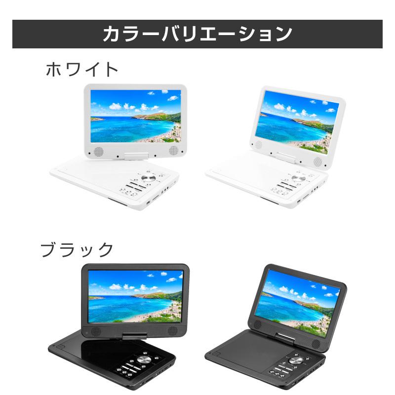 バッテリー Dvdプレーヤー ビデオ Usbメモリ おすすめ 高画質 Cprm対応 ホビナビ 通販 Paypayモール