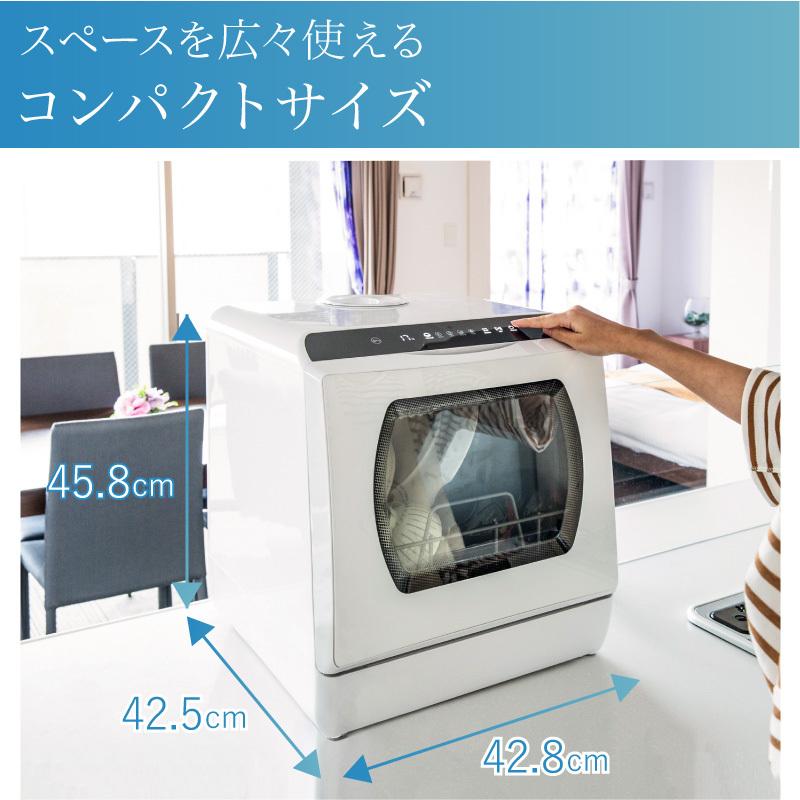 食洗機 食器洗い乾燥機 工事不要 設置 卓上 タンク式 食器洗浄機食器乾燥機 食器洗い機 食器洗浄乾燥機  3人用 家事 時短 食洗機 据え置き  節水 節電 おすすめ｜hobinavi｜18
