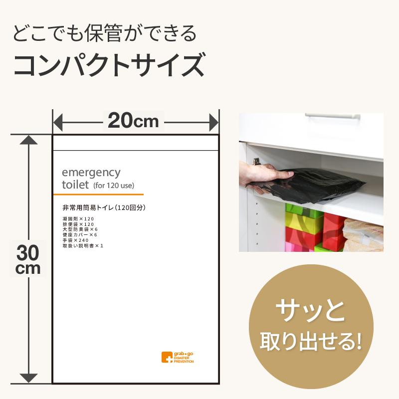 REDHiLL 簡易トイレ 非常用トイレ 携帯トイレ 断水トイレ 携帯用トイレ