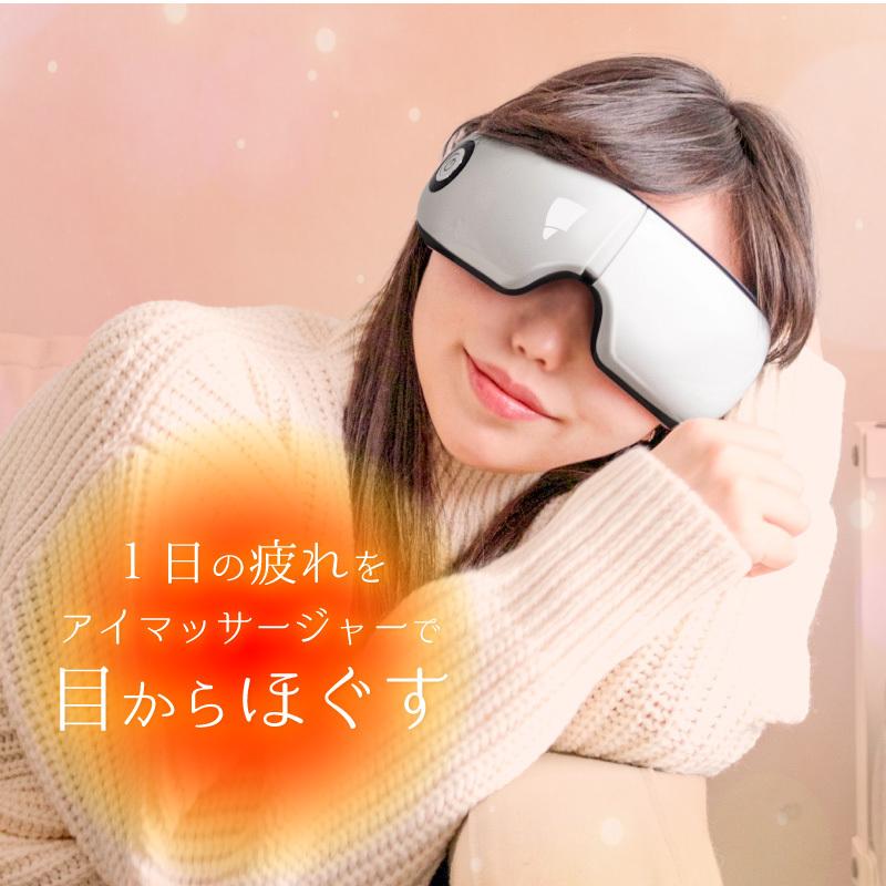 REDHiLL アイマッサージャー ホットアイマスク アイケア REDHiLL アイマッサージャー ホットアイマスク アイケア