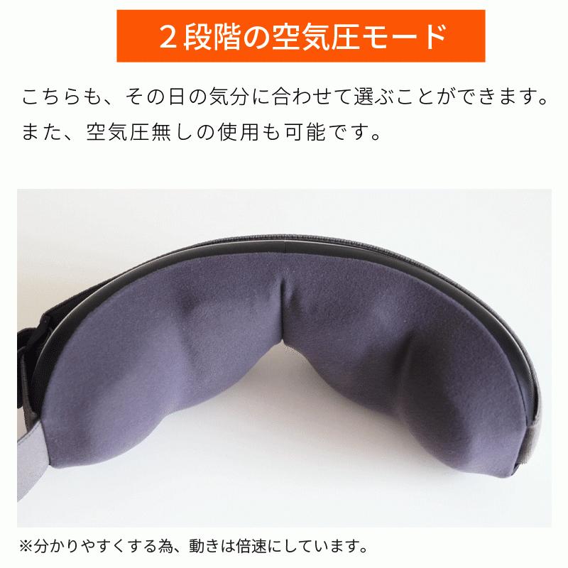 REDHiLL アイマッサージャー ホットアイマスク アイケア