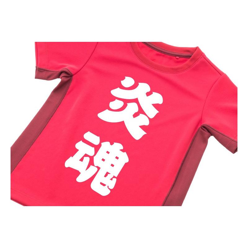 1文字からOK！5cmまで同価格！（1.5〜5cm）アイロンプリント