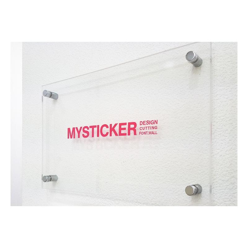 1文字からOK！20cmまで同価格！（15.5〜20cm）屋外5年程度 文字シール ステッカー 車 オーダーメイド 看板 扉 スーツケース カッティングステッカー [◆] | ブランド登録なし | 02