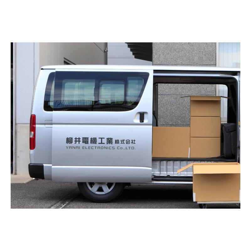 1文字からOK！20cmまで同価格！（15.5〜20cm）屋外5年程度 文字シール ステッカー 車 オーダーメイド 看板 扉 スーツケース カッティングステッカー [◆] | ブランド登録なし | 07