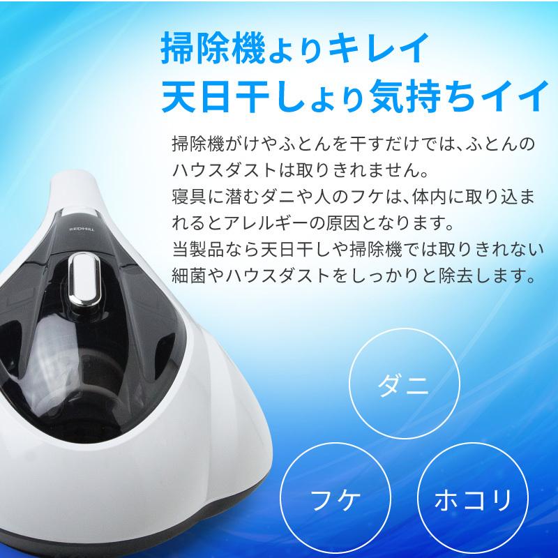 布団クリーナー 布団掃除機 布団用ダニ取り ダニ 除去 効果 温風 マットレス ふとんクリーナー クリーナー ハンディクリーナー 布団クリーナー 花粉 掃除 :fcl001:ホビナビ - 通販 - Yahoo!ショッピング 布団クリーナー 布団掃除機 布団用ダニ取り ダニ 除去 効果 温風 マットレス ふとんクリーナー クリーナー ハンディクリーナー 布団クリーナー 花粉 掃除 :fcl001:ホビナビ - 通販 - Yahoo!ショッピング