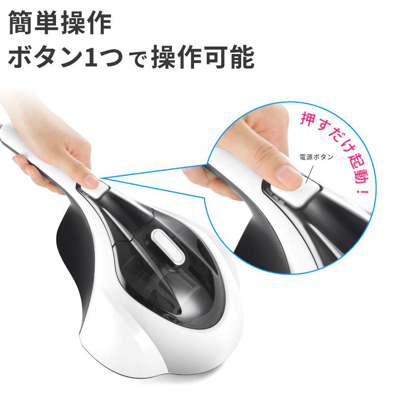 布団クリーナー 布団掃除機 布団用ダニ取り ダニ 除去 効果 温風 マットレス ふとんクリーナー クリーナー ハンディクリーナー 布団クリーナー 花粉 掃除 | REDHiLL | 12