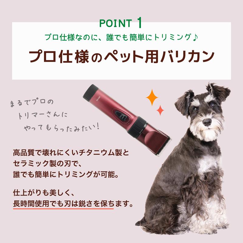 ペット用バリカン ペットバリカン プロペット用バリカン 充電式 ペット用バリカン ペットバリカン プロペット用バリカン 充電式