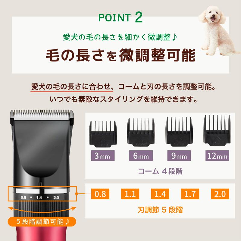 ペット用バリカン ペットバリカン プロペット用バリカン 充電式 ペット用バリカン ペットバリカン プロペット用バリカン 充電式