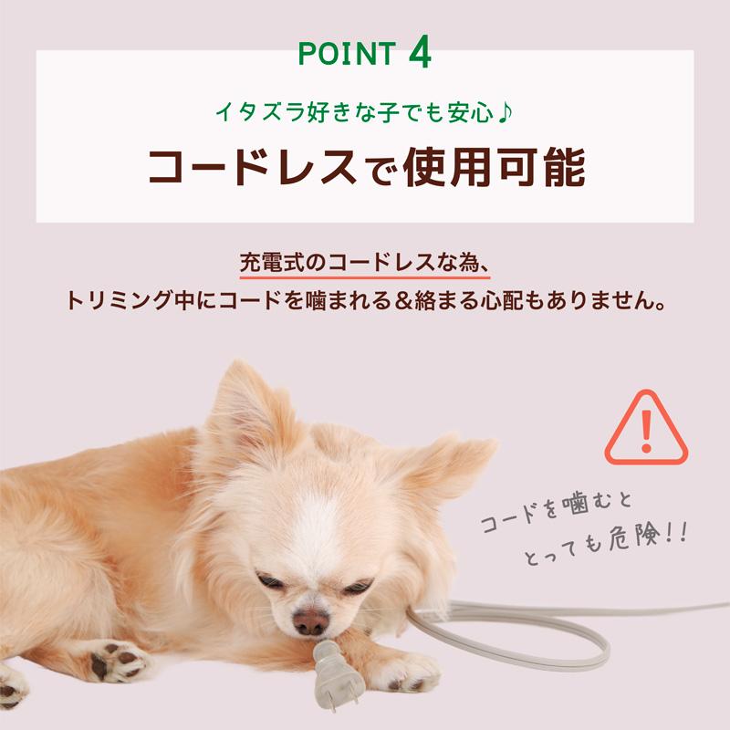 ペット用バリカン ペットバリカン プロペット用バリカン 充電式 ペット用バリカン ペットバリカン プロペット用バリカン 充電式