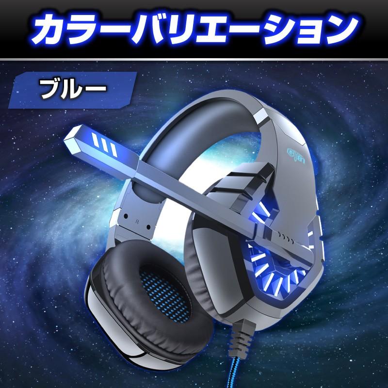 ゲーミングヘッドセット Switch Ps4 Razer ヘッドホン マイク付き 高音質重低音 ゲーム用 音声チャット Pc Usb Led点灯 任天堂 Skype Gmhs001 スマホグッズ インク通販 ホビナビ 通販 Yahoo ショッピング