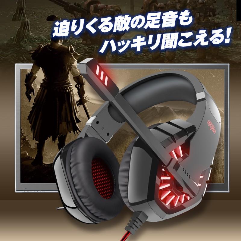ゲーミング ヘッドセット ヘッドホン マイク 付き ヘッドフォン ゲームヘッドセット ゲーム用 PC スマホ パソコン スカイプ fps 対応 男女兼用 ノートパソコン | ブランド登録なし | 05