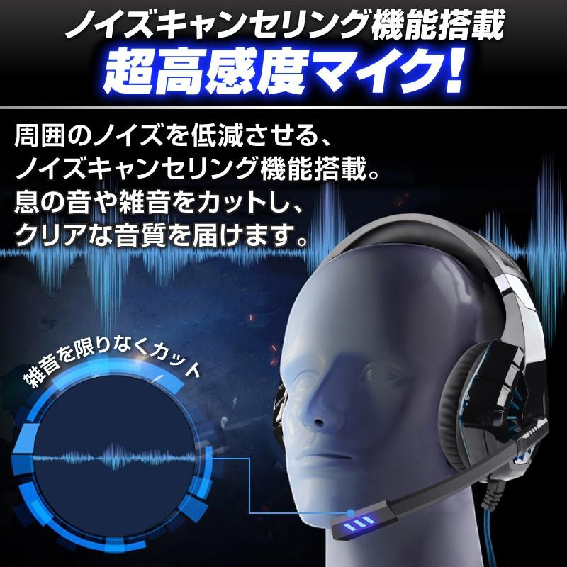 ゲーミング ヘッドセット ヘッドホン マイク 付き ヘッドフォン ゲームヘッドセット ゲーム用 PC スマホ パソコン スカイプ fps 対応 男女兼用 ノートパソコン | ブランド登録なし | 06