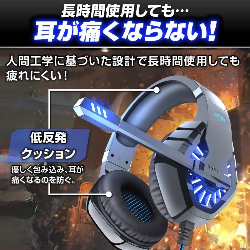 ゲーミング ヘッドセット ヘッドホン マイク 付き ヘッドフォン ゲームヘッドセット ゲーム用 Pc スマホ パソコン スカイプ Fps 対応 男女兼用 ノートパソコン Gmhs001 ホビナビ 通販 Yahoo ショッピング