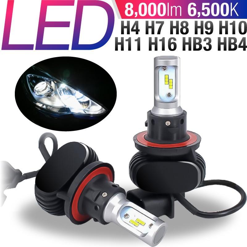 LED ヘッドライト フォグランプ バルブ H1 H4 H7 H8 H11 H16 HB3 HB4