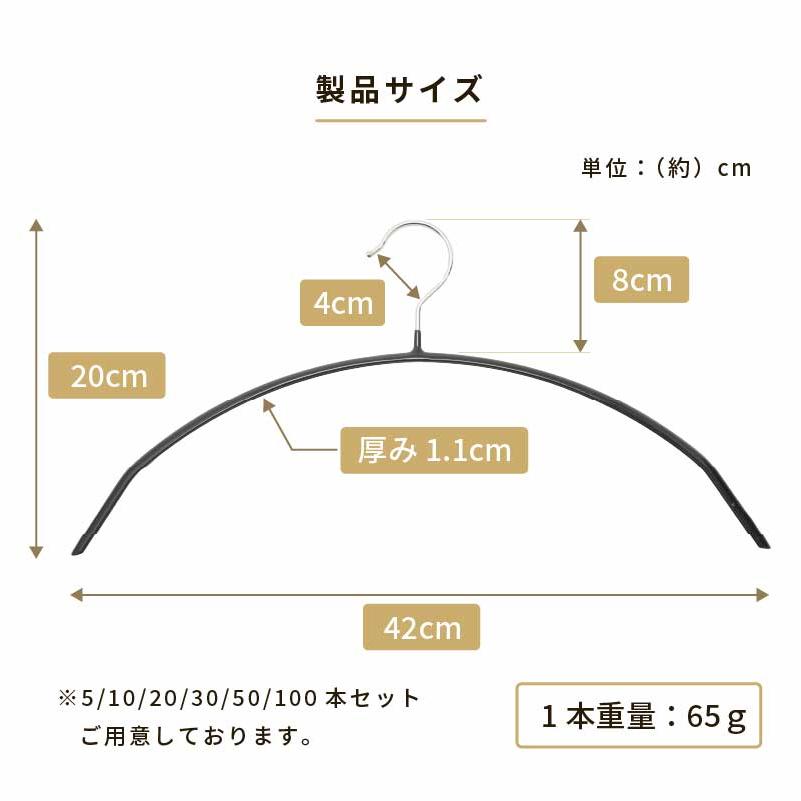 ハンガー 100本 収納 すべらない 洗濯 滑らない セット 型 崩れ 型崩れ