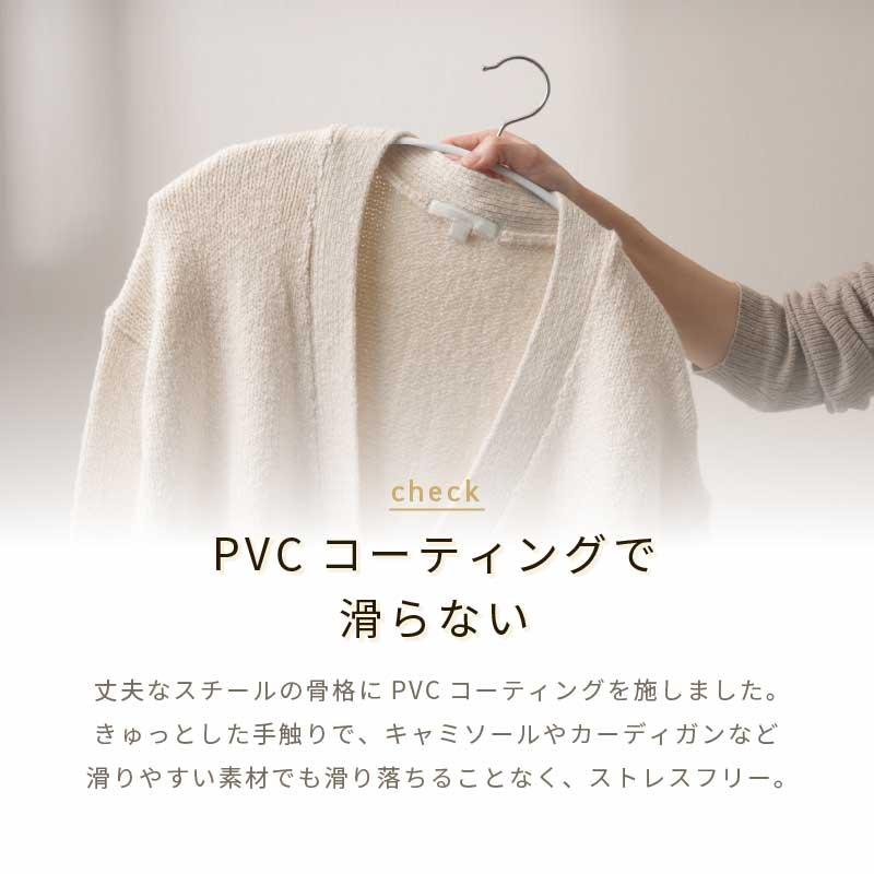 ハンガー 20本 収納 すべらない 洗濯 滑らない セット 型 崩れ