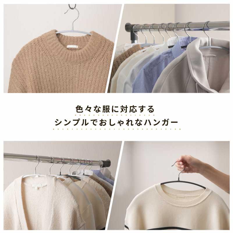 ハンガー 5本 収納 すべらない 洗濯 滑らない セット 型 崩れ 型