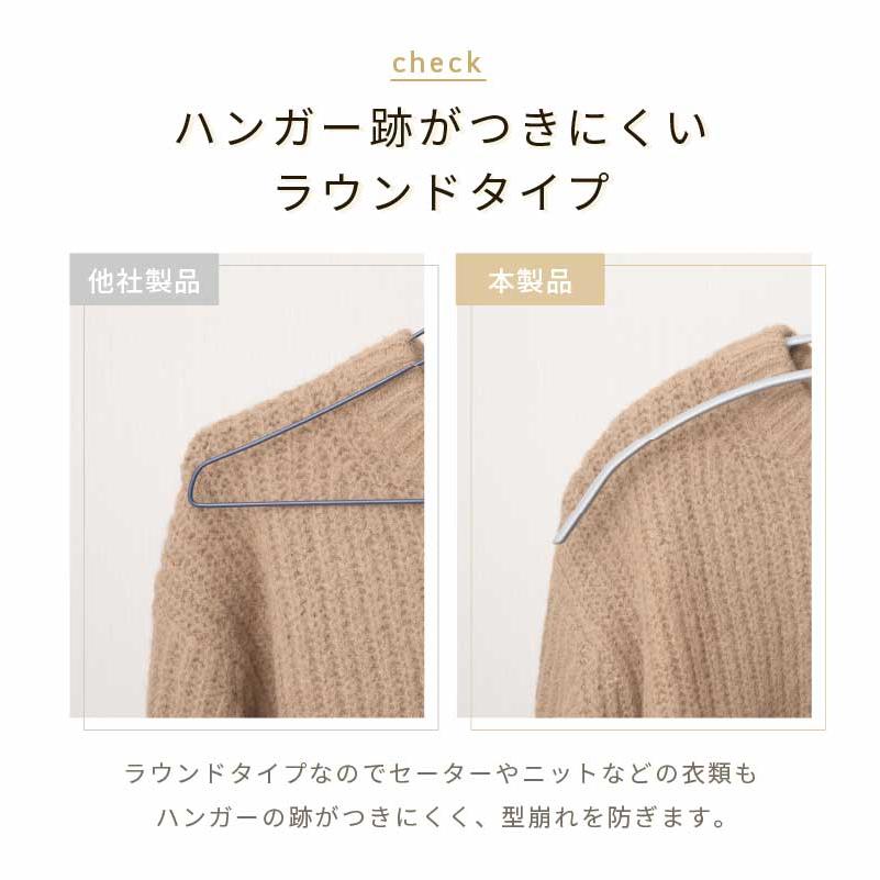 ハンガー 5本 収納 すべらない 洗濯 滑らない セット 型 崩れ 型