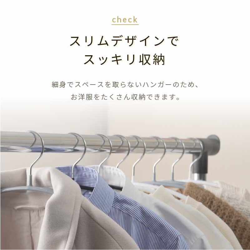 ハンガー 5本 収納 すべらない 洗濯 滑らない セット 型 崩れ 型