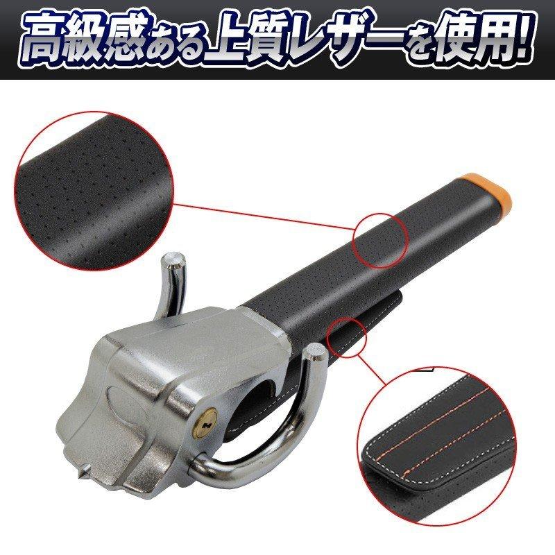 爆売りセール開催中 ハンドルロック 盗難防止 車 ステアリングロック 窃盗対策 リレーアタック対策グッズ 最強 防犯 幅広い車種に対応 自動車 超強力 セキュリティー おすすめ Riosmauricio Com