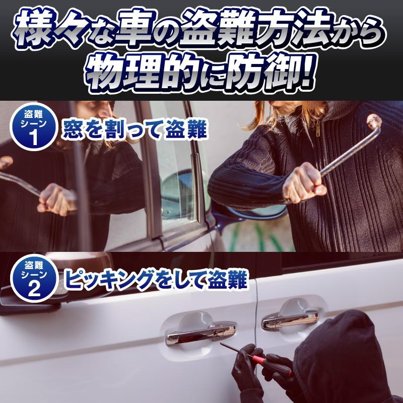 ハンドルロック 盗難防止 車 ステアリングロック 窃盗対策 リレーアタック対策グッズ 最強 車 防犯 幅広い車種に対応 自動車 超強力 セキュリティー おすすめ Hdrk Bk ホビナビ 通販 Yahoo ショッピング
