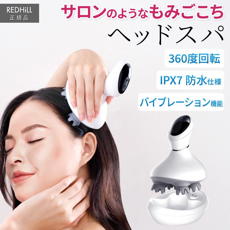 ヘッドスパ 家電 リフト 自宅 効果 ブラシ 男性 防水 メンズ 顔 頭皮マッサージ 育毛 ヘッドマッサージ 頭皮マッサージ器 お風呂 エステ 電動頭皮ブラシ 3ｄ振動 ホビナビ 通販 Paypayモール
