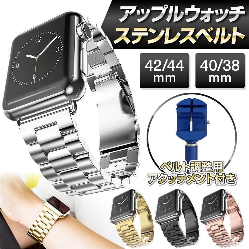 Apple - AppleWatchSE本体(ベルト4本付き) アップルウォッチ スマートウォッチ Applewatch SE series6 4 3