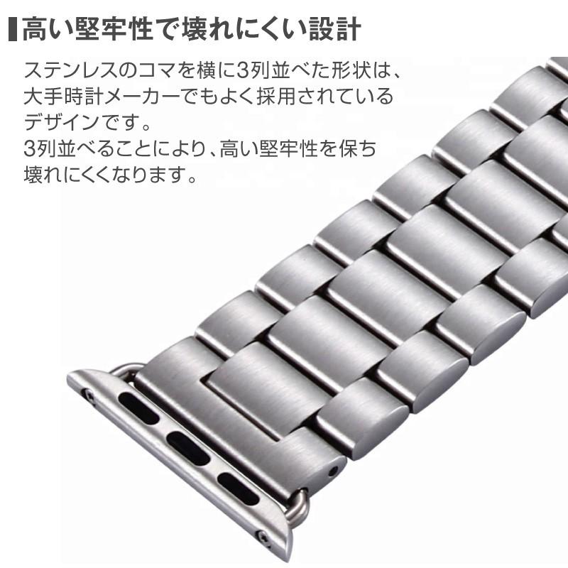 アップルウォッチ スマートウォッチ Applewatch SE series6 4 3 2 1 バンド ウォッチバンド 交換ベルト ステンレスベルト apple  38mm 40mm 42mm 44mm | ブランド登録なし | 06