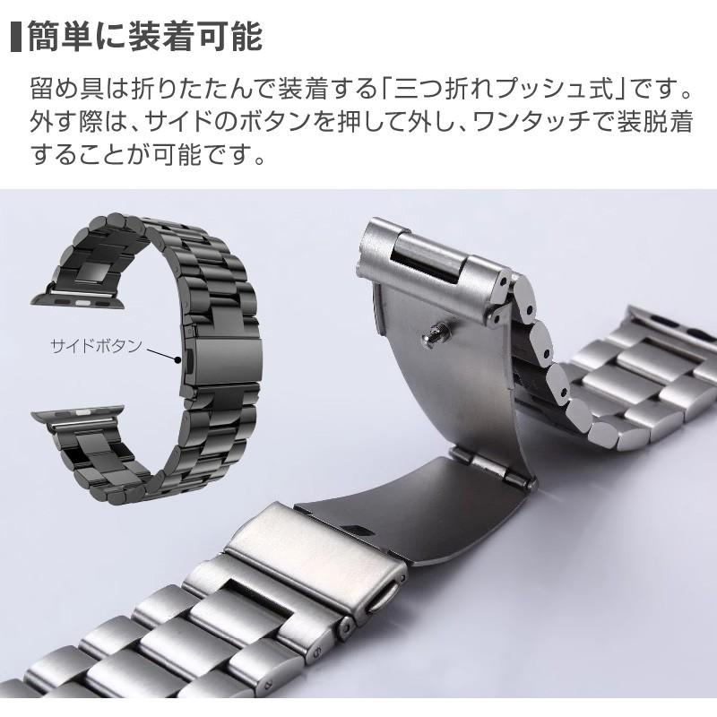 アップルウォッチ スマートウォッチ Applewatch SE series6 4 3 2 1 バンド ウォッチバンド 交換ベルト ステンレスベルト apple  38mm 40mm 42mm 44mm | ブランド登録なし | 08