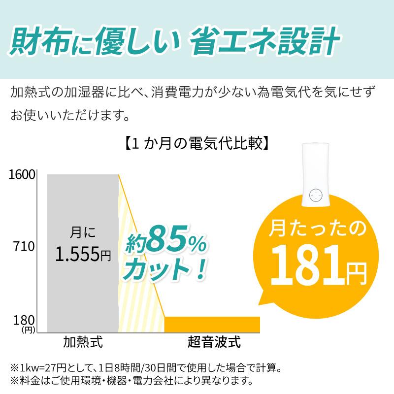 加湿器 スチーム式 おしゃれ 超音波 大容量 次亜塩素酸 アロマ　オイル 対応 かわいい 除菌 卓上 18畳  オフィス 上部給水 消臭 除菌 噴霧器 2L タワー型 | REDHiLL | 09