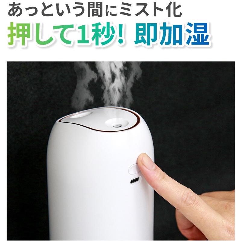 加湿器 コンパクト スチーム 卓上 小型 除菌 おしゃれ 超音波式 usb LED コードレス リビング 空焚き防止 車載加湿器  簡単お手入れ | ブランド登録なし | 11