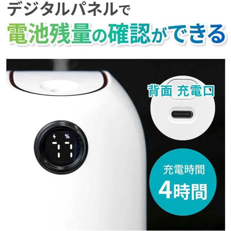加湿器 コンパクト スチーム 卓上 小型 除菌 おしゃれ 超音波式 usb LED コードレス リビング 空焚き防止 車載加湿器  簡単お手入れ | ブランド登録なし | 14