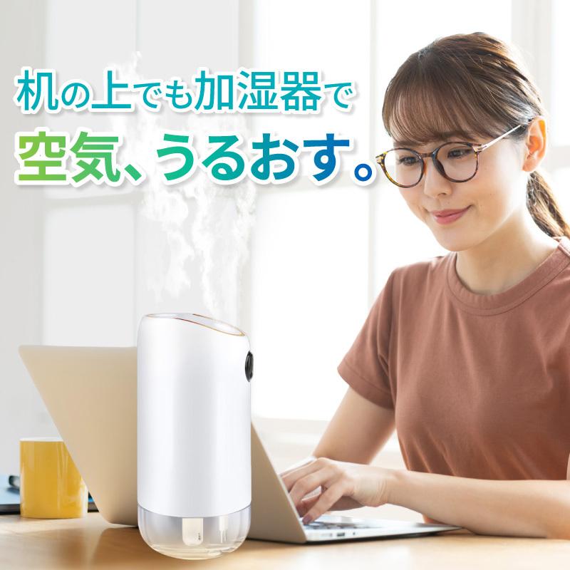加湿器 コンパクト スチーム 卓上 小型 除菌 おしゃれ 超音波式 usb LED コードレス リビング 空焚き防止 車載加湿器  簡単お手入れ | ブランド登録なし | 16