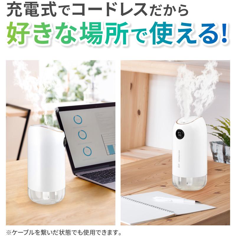 加湿器 コンパクト スチーム 卓上 小型 除菌 おしゃれ 超音波式 usb LED コードレス リビング 空焚き防止 車載加湿器  簡単お手入れ | ブランド登録なし | 02