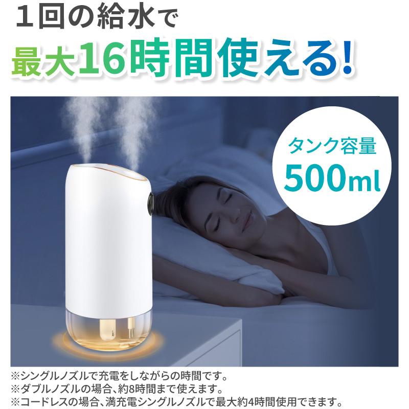 加湿器 コンパクト スチーム 卓上 小型 除菌 おしゃれ 超音波式 usb LED コードレス リビング 空焚き防止 車載加湿器  簡単お手入れ | ブランド登録なし | 05