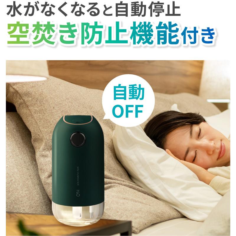 加湿器 コンパクト スチーム 卓上 小型 除菌 おしゃれ 超音波式 usb LED コードレス リビング 空焚き防止 車載加湿器  簡単お手入れ | ブランド登録なし | 06
