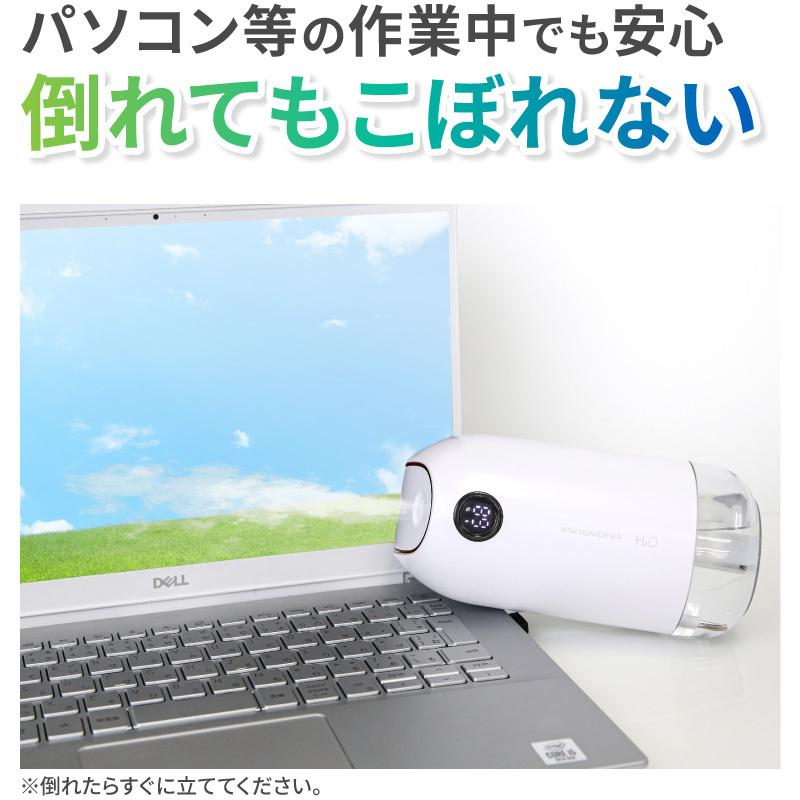 加湿器 コンパクト スチーム 卓上 小型 除菌 おしゃれ 超音波式 usb LED コードレス リビング 空焚き防止 車載加湿器  簡単お手入れ | ブランド登録なし | 07