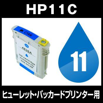 hp inkjet 1200