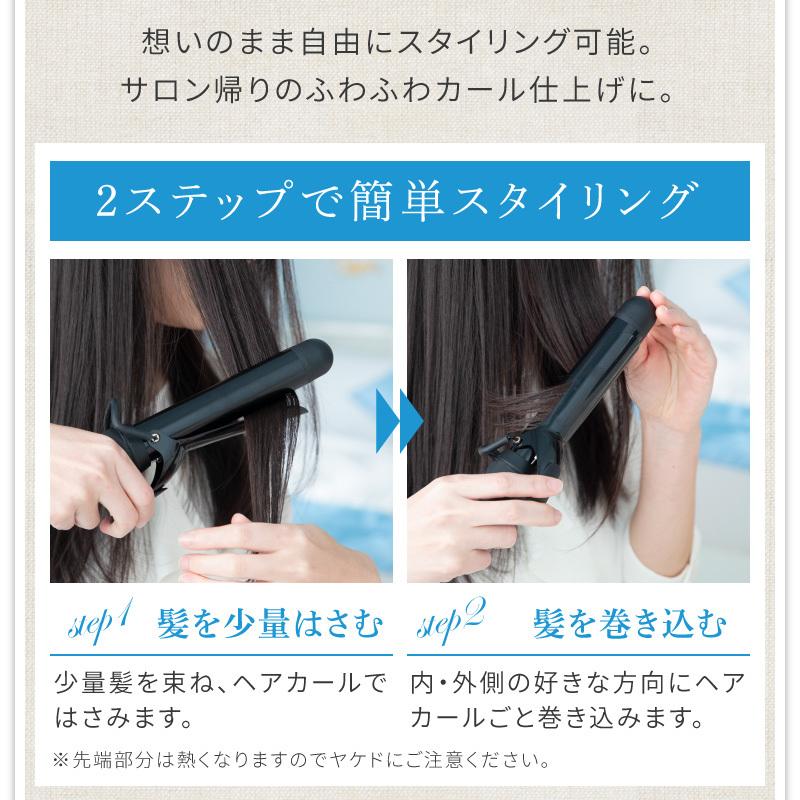 ヘアアイロン カール コテ 収納 耐熱 ポーチ 痛まない 32mm ミニ 安い 旅行 海外対応 持ち運び セラミックコート プロ仕様 Hrin002 Bk ホビナビ 通販 Yahoo ショッピング