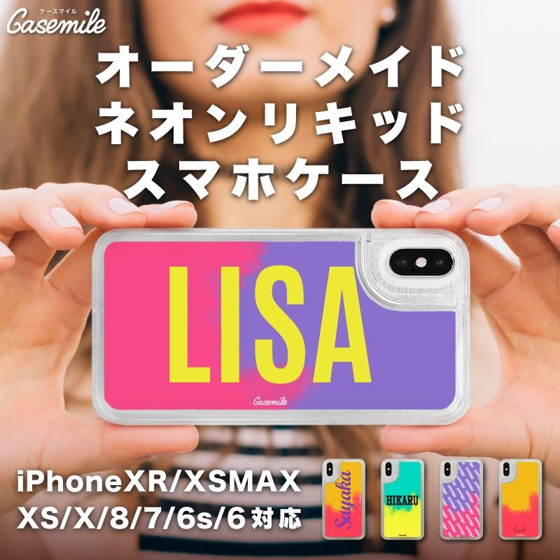 スマホ ケース オーダーメイド スマホケース ネオン Iphone 名入れ Iphone11 Iphone11pro Iphone11promax Iphonese2 Se2 Iphone8 Iphone7 Iphonex Iphonexs Hs Cse A Ne ホビナビ 通販 Yahoo ショッピング