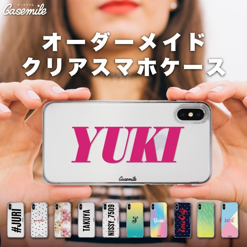 スマホ ケース オーダーメイド スマホケース 名入れ Iphone11 Iphone11pro Iphone11promax Iphonese2 Se2 Iphone8 Iphone7 Iphonex Iphonexs Iphonexr Hs Cse C Cl ホビナビ 通販 Yahoo ショッピング