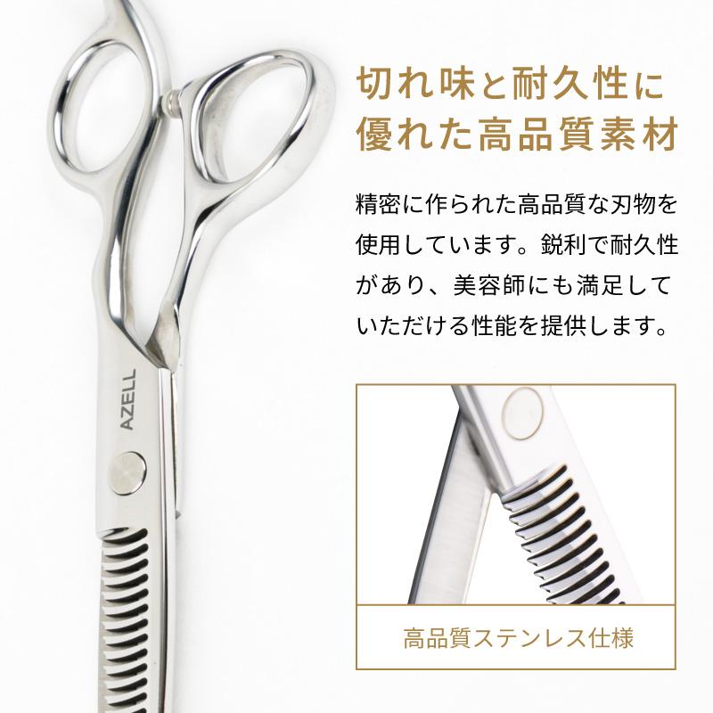 40目 セニング15% はさみ工房 あなたの鋏 お直しします