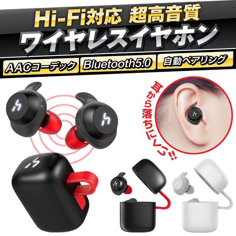 ワイヤレスイヤホン Bluetooth5.0 イヤホン iPhone11 iPhone11 Pro iPhone11 Pro Max iPhoneXS iPhoneXSMax iPhoneXR iphoneX  android 完全独立型 高音質 防水 | ブランド登録なし | 03