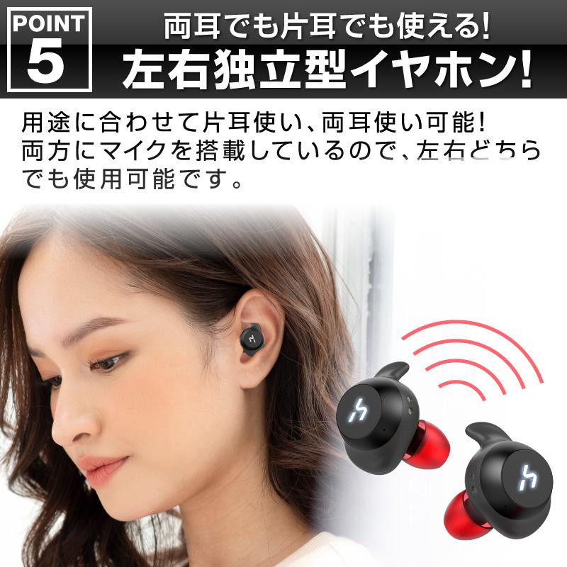 ワイヤレスイヤホン Bluetooth5.0 イヤホン iPhone11 iPhone11 Pro iPhone11 Pro Max iPhoneXS iPhoneXSMax iPhoneXR iphoneX  android 完全独立型 高音質 防水 | ブランド登録なし | 14