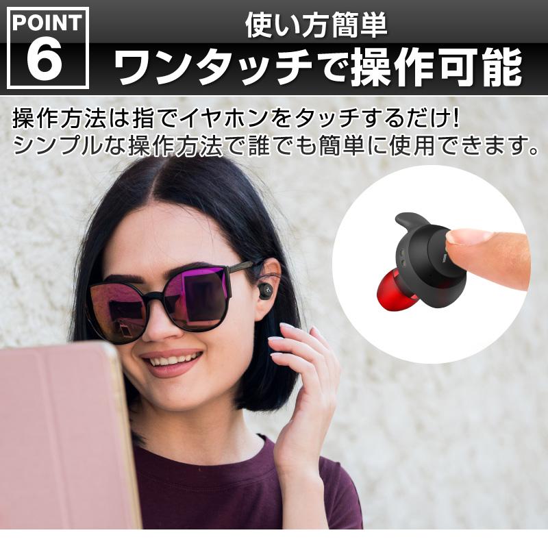 ワイヤレスイヤホン Bluetooth5.0 イヤホン iPhone11 iPhone11 Pro iPhone11 Pro Max iPhoneXS iPhoneXSMax iPhoneXR iphoneX  android 完全独立型 高音質 防水 | ブランド登録なし | 15